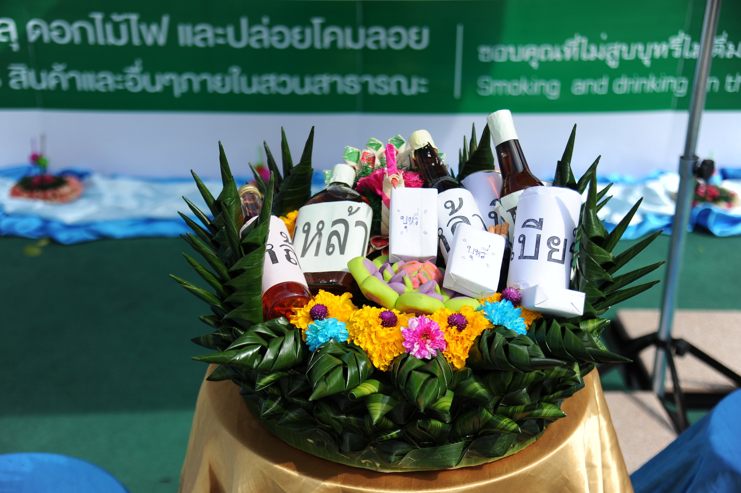 ลดเหล้าบุหรี่ ลดความเสี่ยงต่อชีวิต thaihealth