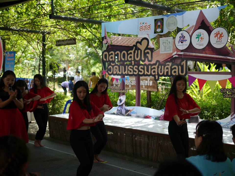 ตลาดสุขใจ พลิกเกษตรเคมีสู่เกษตรอินทรีย์ thaihealth
