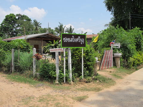 สร้างอาชีพ แก้ไขปัญหาชุมชนบ้านขาม  thaihealth