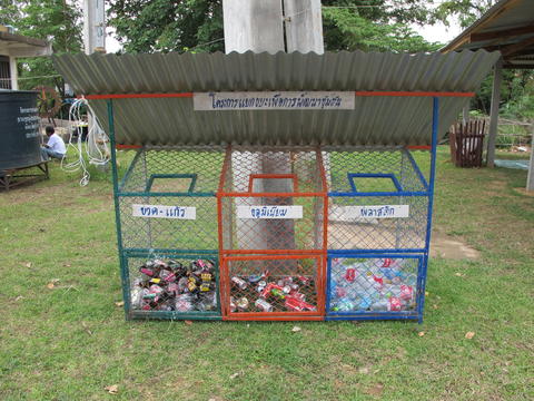 สร้างอาชีพ แก้ไขปัญหาชุมชนบ้านขาม  thaihealth
