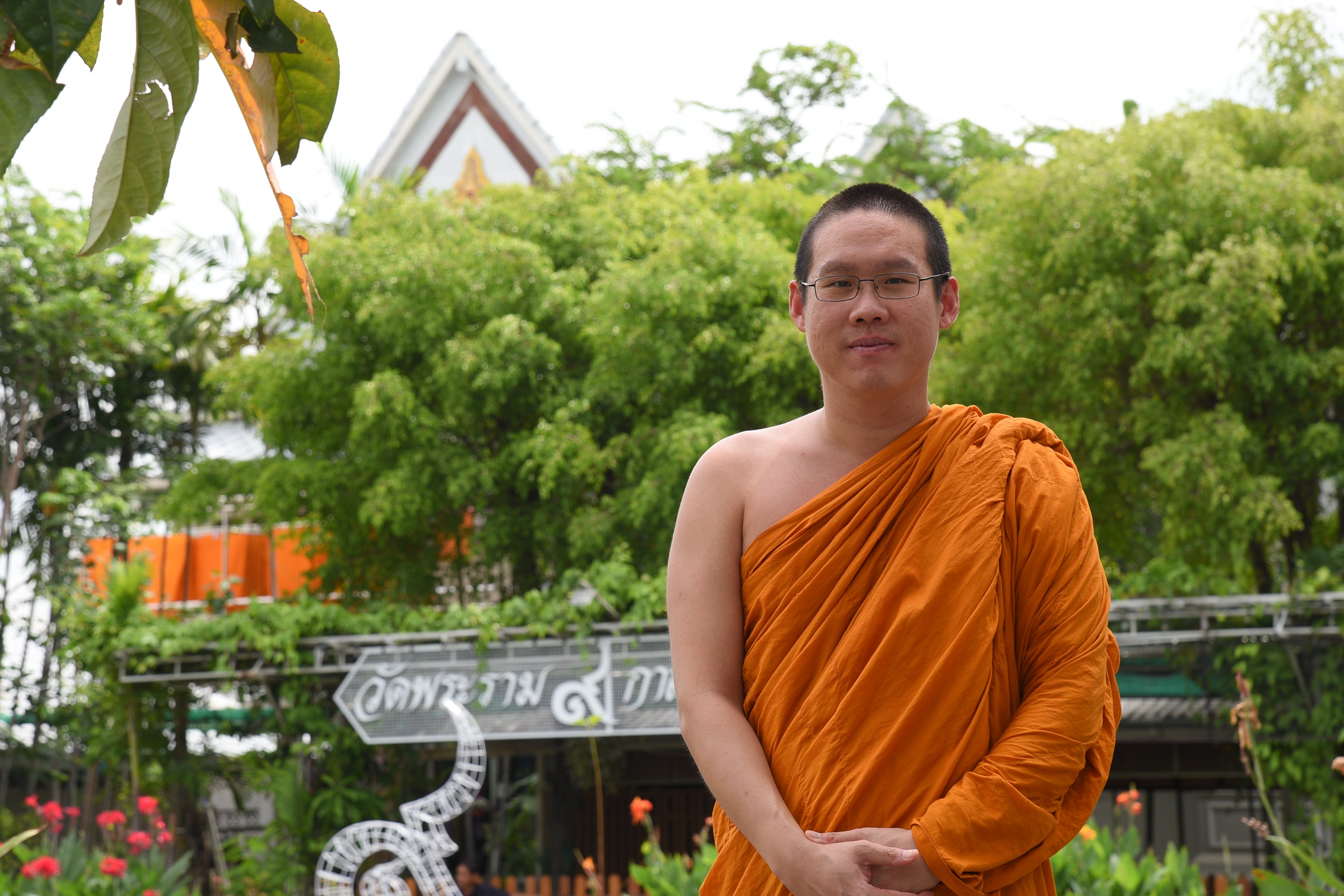 บริหารใจ ห่างไกล 'อคติ4' thaihealth