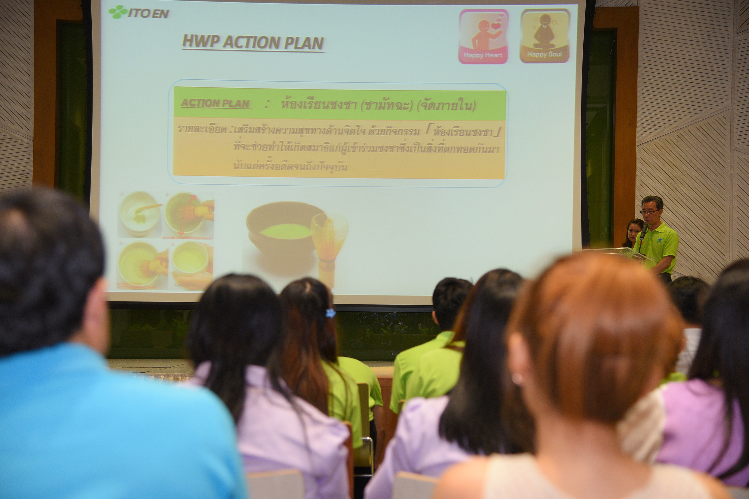 สูตร 'นายญี่ปุ่น' สร้างความสุขให้คนงานไทย thaihealth