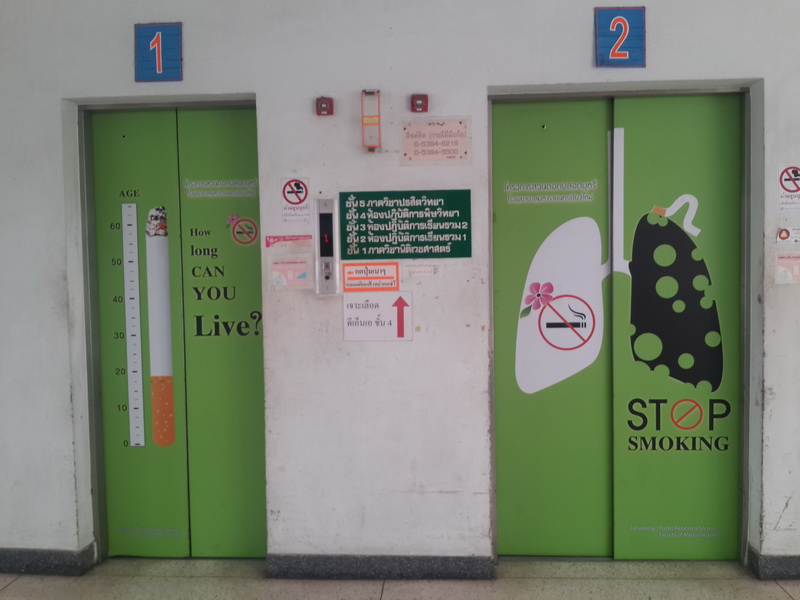 'สวนดอก' โรงพยาบาลปลอดบุหรี่ 100%  thaihealth