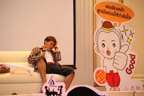 'ภรรยา'คนสำคัญ เปลี่ยนสามีเมาเป็นคนใหม่ thaihealth