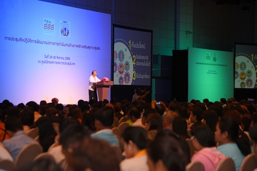 สสส.ลุยงานสร้างเสริมสุขภาวะชุมชน thaihealth
