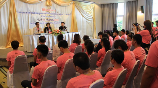 ชูอุดรฯ ต้นแบบรณรงค์ลดท้องในวัยโจ๋  thaihealth