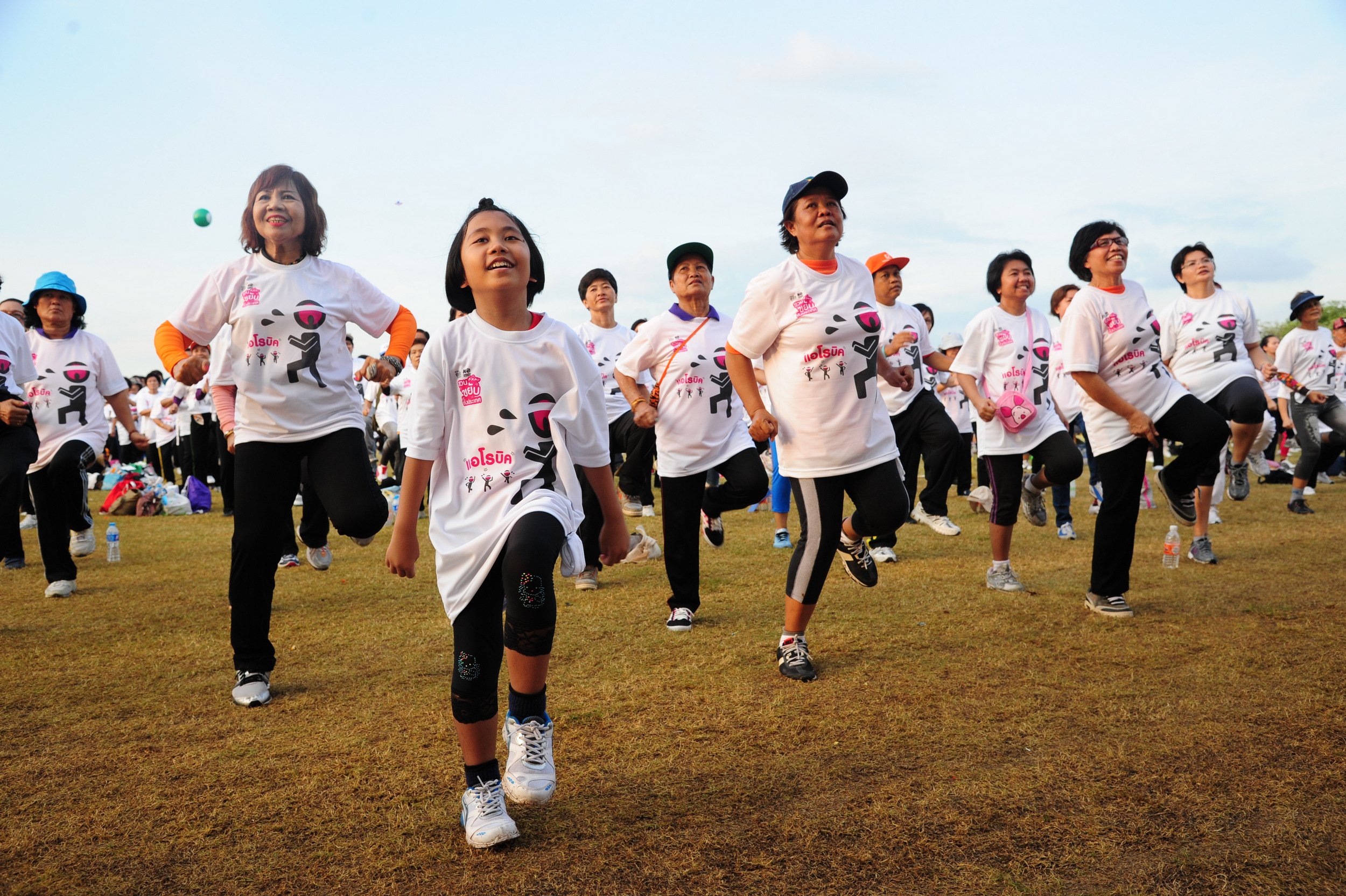 ประกวดแอโรบิกแดนซ์ ชิงทุนการศึกษา thaihealth