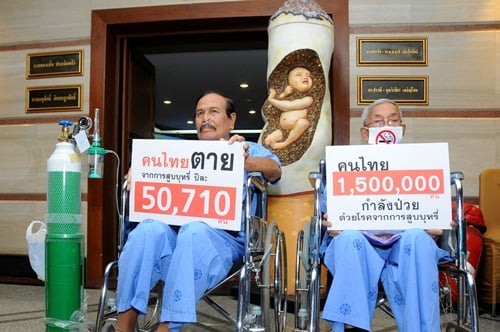 บุหรี่ภัยร้ายใกล้ตัว ส่งผลแม้กระทั่งคนรอบข้าง thaihealth