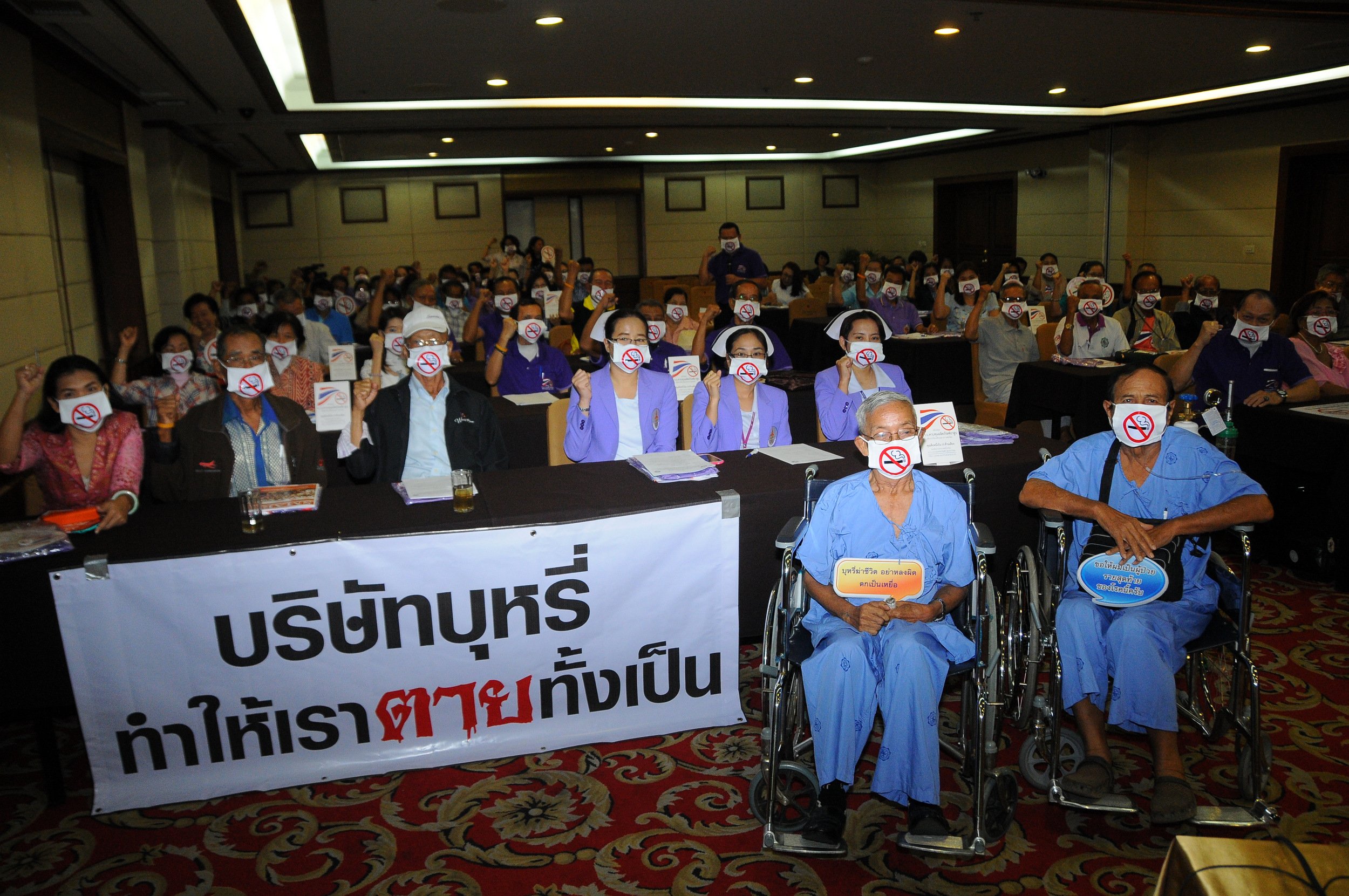 'เมตตา รุ่งรัตน์' ดูแลสามีป่วยจากบุหรี่ thaihealth
