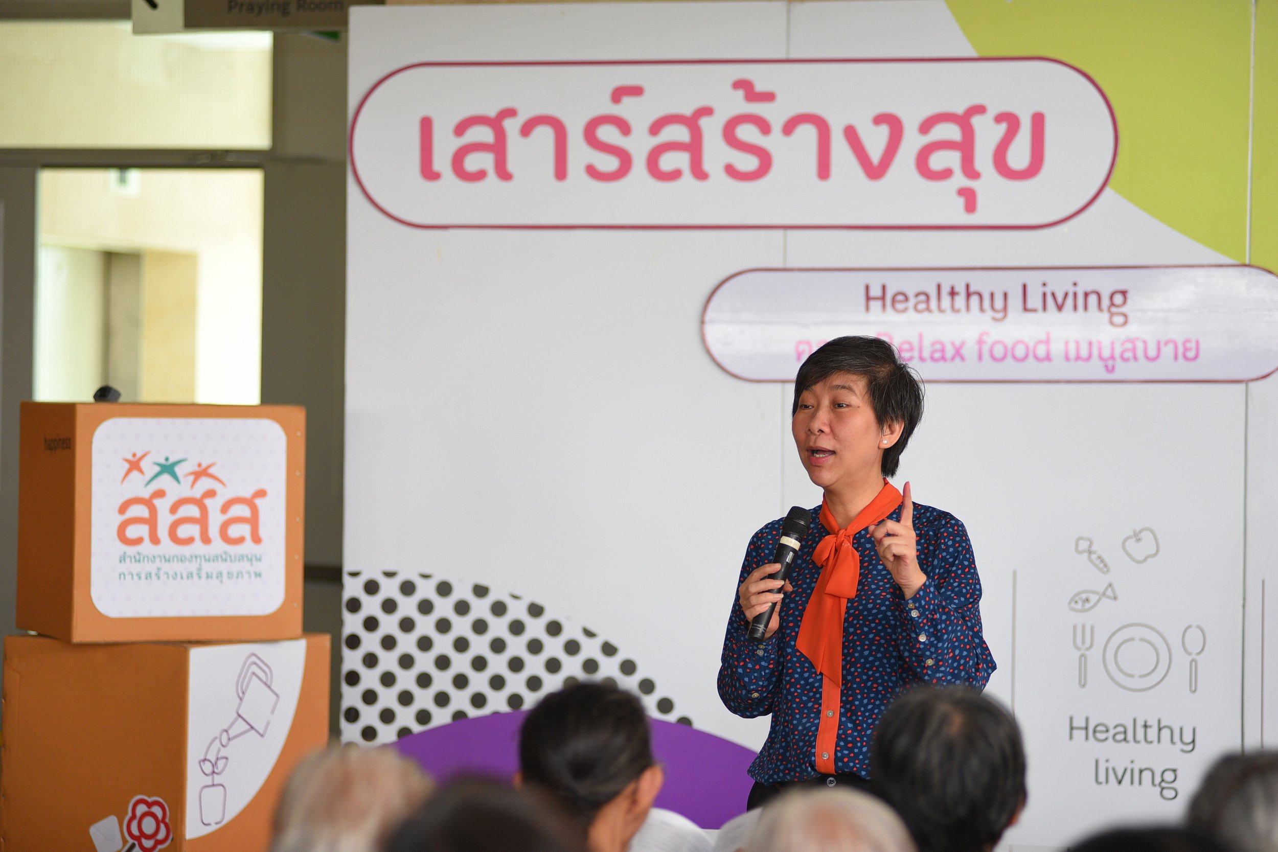 ‘5 ธัญพืชไทย’ ของดีไม่ควรมองข้าม thaihealth