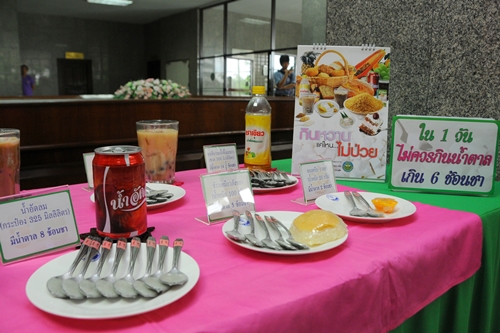 สร้างค่านิยม คนไทยอ่อนหวาน ใช้น้ำตาลซอง 4 กรัม thaihealth