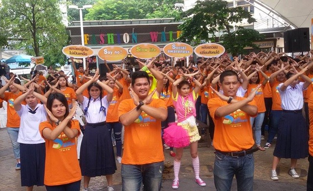 ปลุกพลังเยาวชนรู้จัก say NO! ปฏิเสธอบายมุข  thaihealth