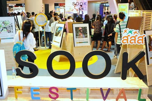 กินอย่างไร สดใส ไกลโรค กับ SOOK Activity  thaihealth