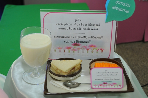 ช่วยกัน 'อ่อนหวาน' ใช้น้ำตาลซองไม่เกิน 4 กรัม thaihealth