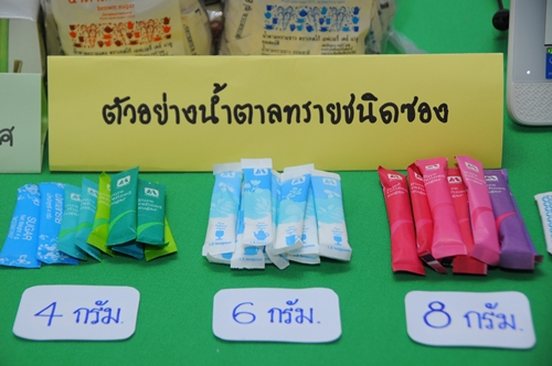 ช่วยกัน 'อ่อนหวาน' ใช้น้ำตาลซองไม่เกิน 4 กรัม thaihealth