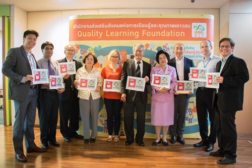 เปิดทิศทางการจัด​การศึกษาโลก 15 ปีข้างหน้า  thaihealth