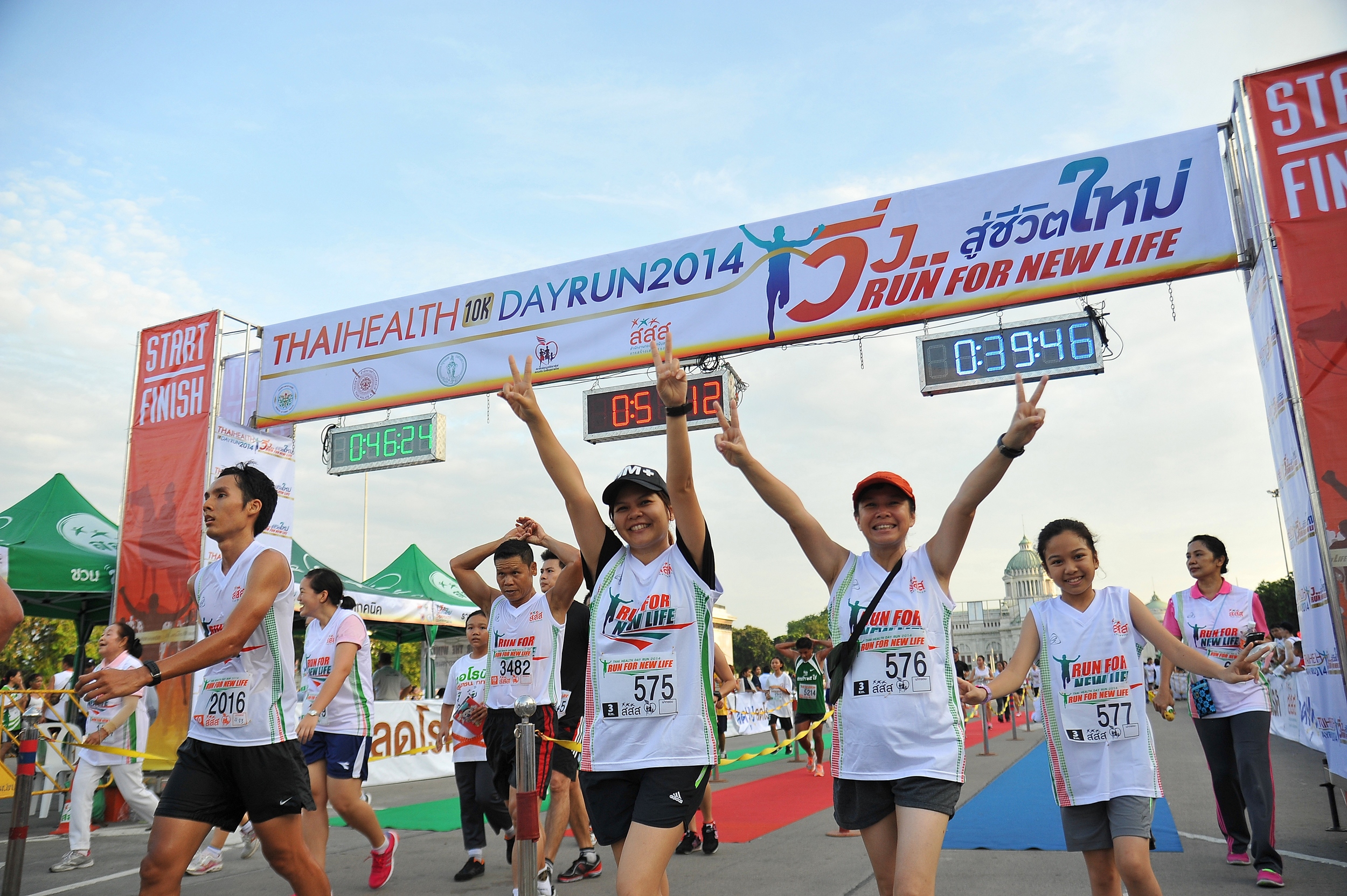 ชวนเยาวชนวิ่ง 'เปลี่ยนชีวิต-จอมบึงมาราธอน' thaihealth