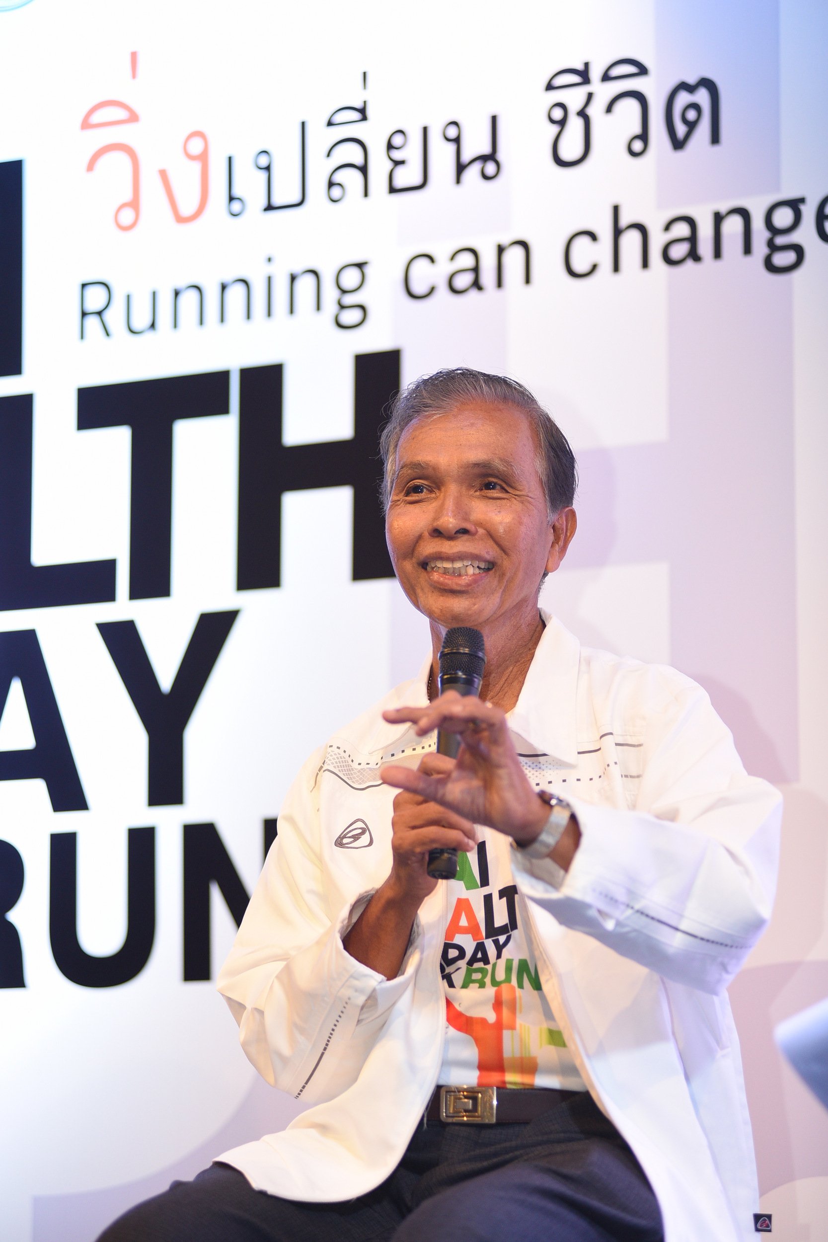 พิสูจน์ 'วิ่งเปลี่ยนชีวิต' รู้สึกถึงพลังเอาชนะตัวเอง thaihealth