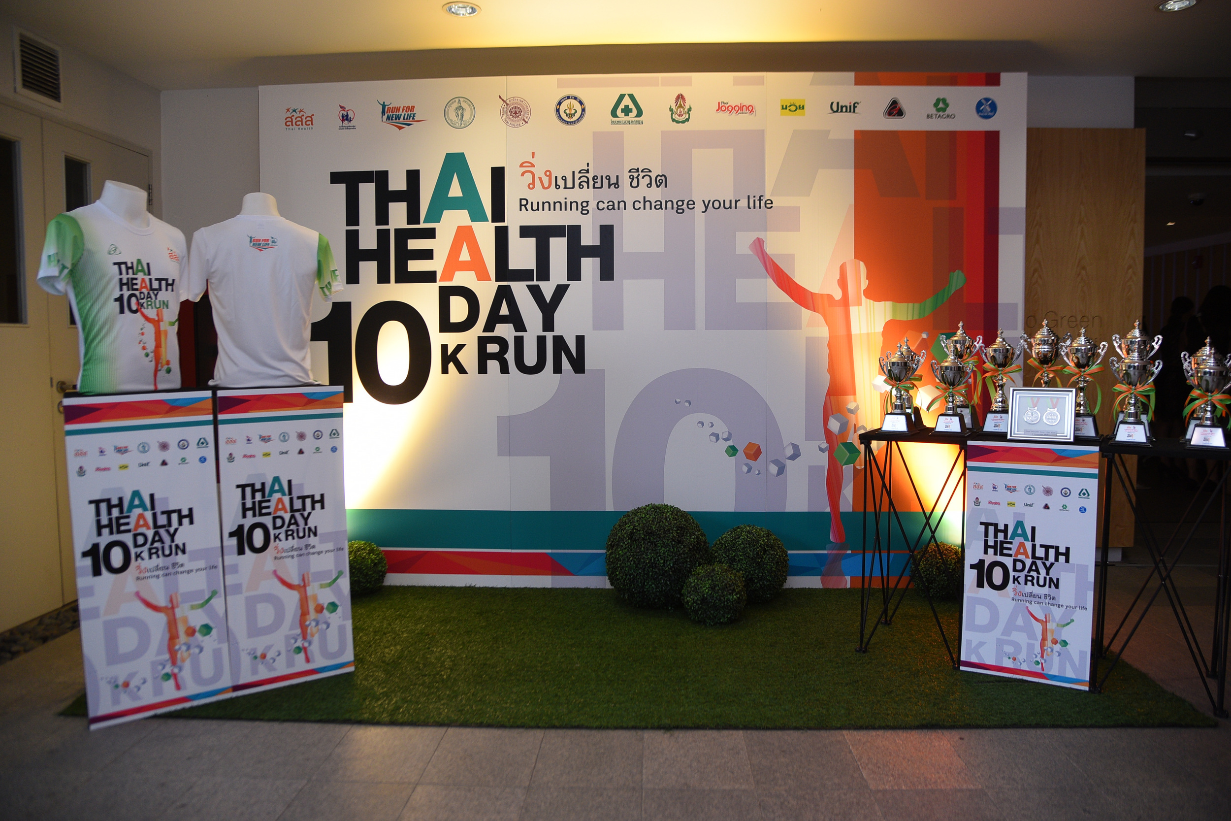พิสูจน์ 'วิ่งเปลี่ยนชีวิต' รู้สึกถึงพลังเอาชนะตัวเอง thaihealth