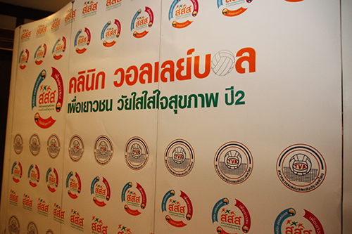 ฝันเล็กๆ ของเยาวชนที่ผู้ใหญ่ไม่ได้มองข้าม thaihealth