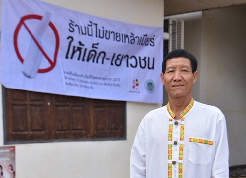 ลุงแซว ร้านโชห่วยปลอดเหล้าเพื่อชุมชน thaihealth