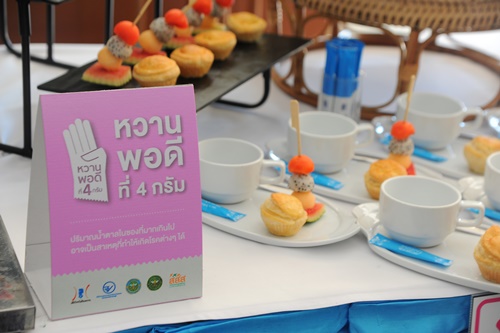 ปรับพฤติกรรม ลดหวาน เลี่ยงโรค thaihealth