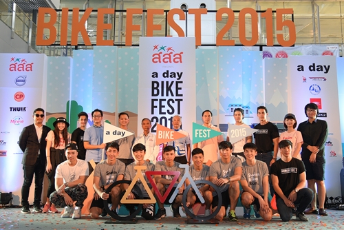 เริ่มแล้ว! สสส. Present a day BIKE FEST 2015 thaihealth