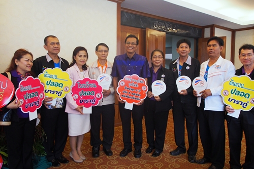 หนุนโคราชโมเดล ชุมชนปลอดบุหรี่  thaihealth