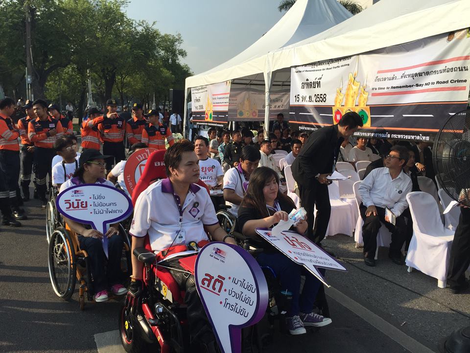 รวมพลังรำลึกถึงผู้สูญเสียจากอุบัติเหตุทางถนน thaihealth