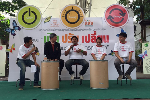 ปรับเปลี่ยนพฤติกรรมหยุดความรุนแรงในครอบครัว thaihealth