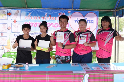 แนะ  3 วิธีป้องกันวัยรุ่นท้องในวัยเรียน thaihealth