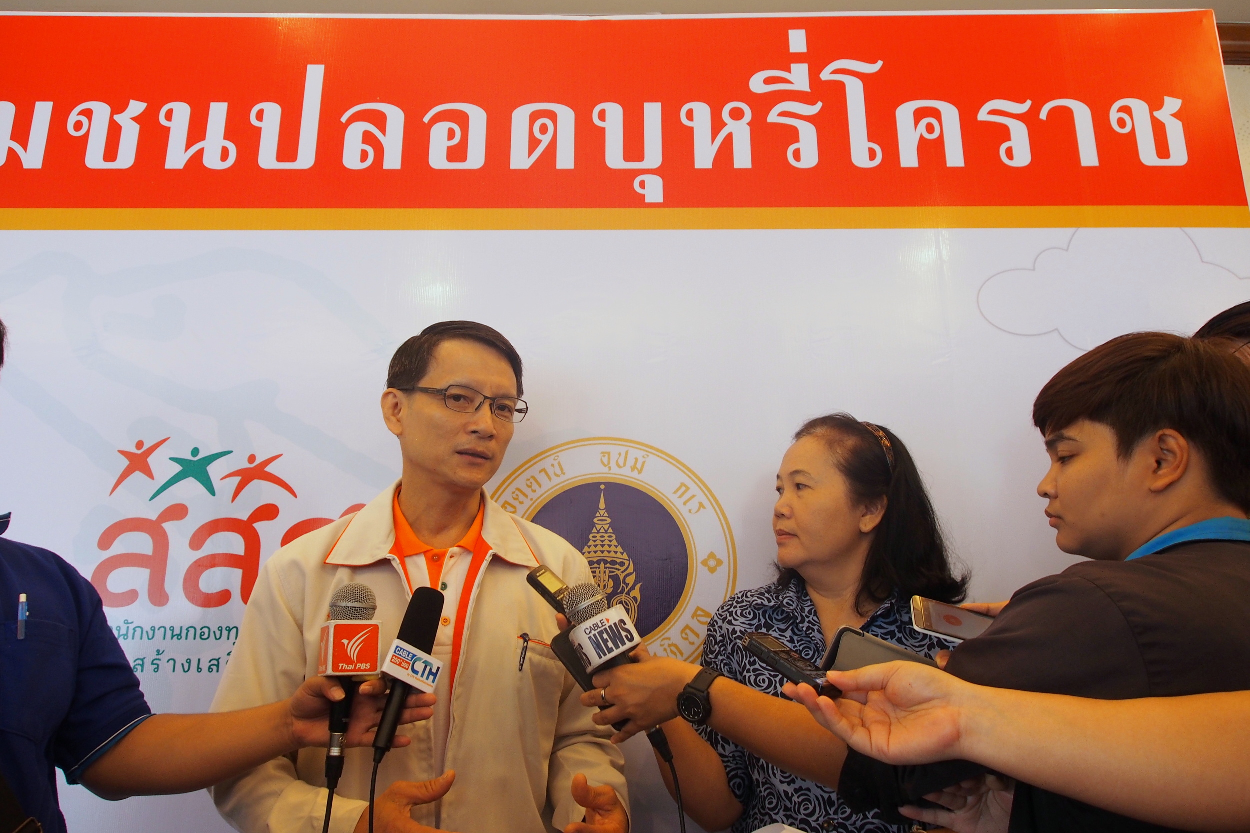 ชู 'โคราชโมเดล' เลิกบุหรี่   thaihealth