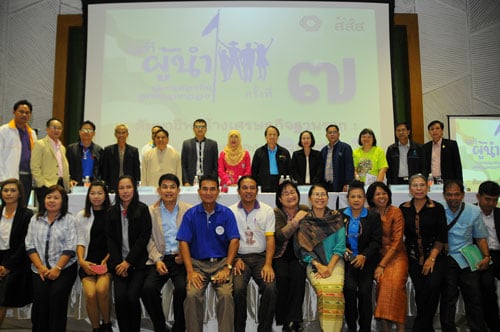 ต้นแบบท่องเที่ยวชุมชน สร้างเศรษฐกิจฐานราก thaihealth