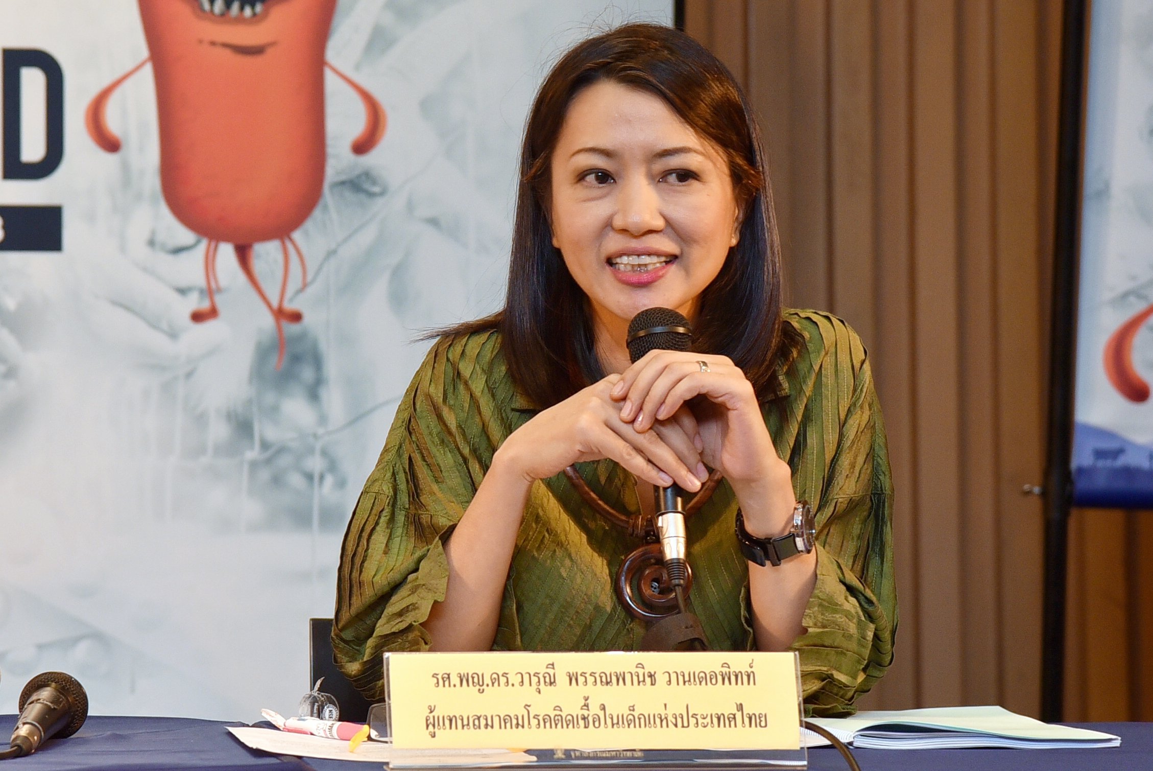 เลิกขอ 