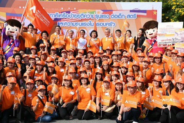 รณรงค์วันยุติความรุนแรงสากลคึกคัก thaihealth