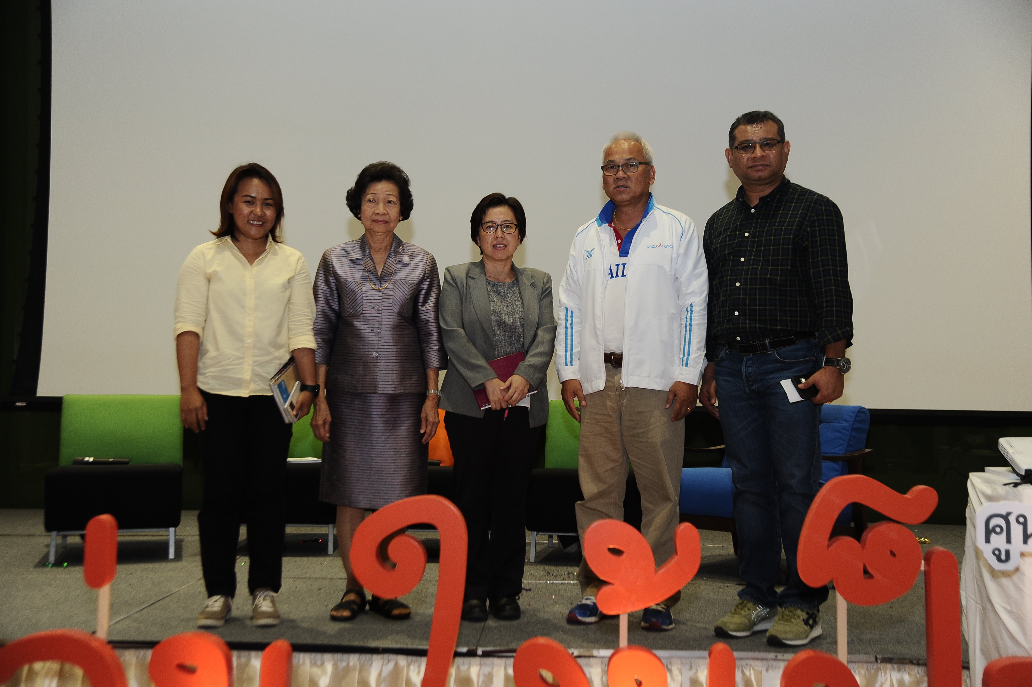 ความสุขในชีวิตกับการต่อยอดองค์ความรู้ thaihealth