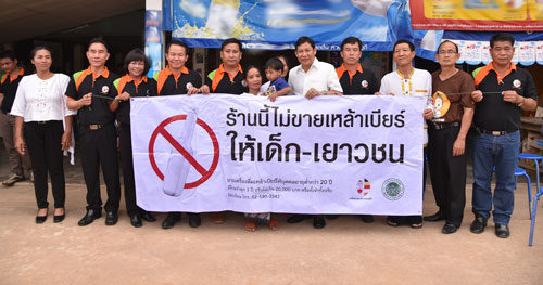 สสส. รณรงค์งดเหล้าเข้าพรรษา ต่อเนื่องปีที่ 13  thaihealth