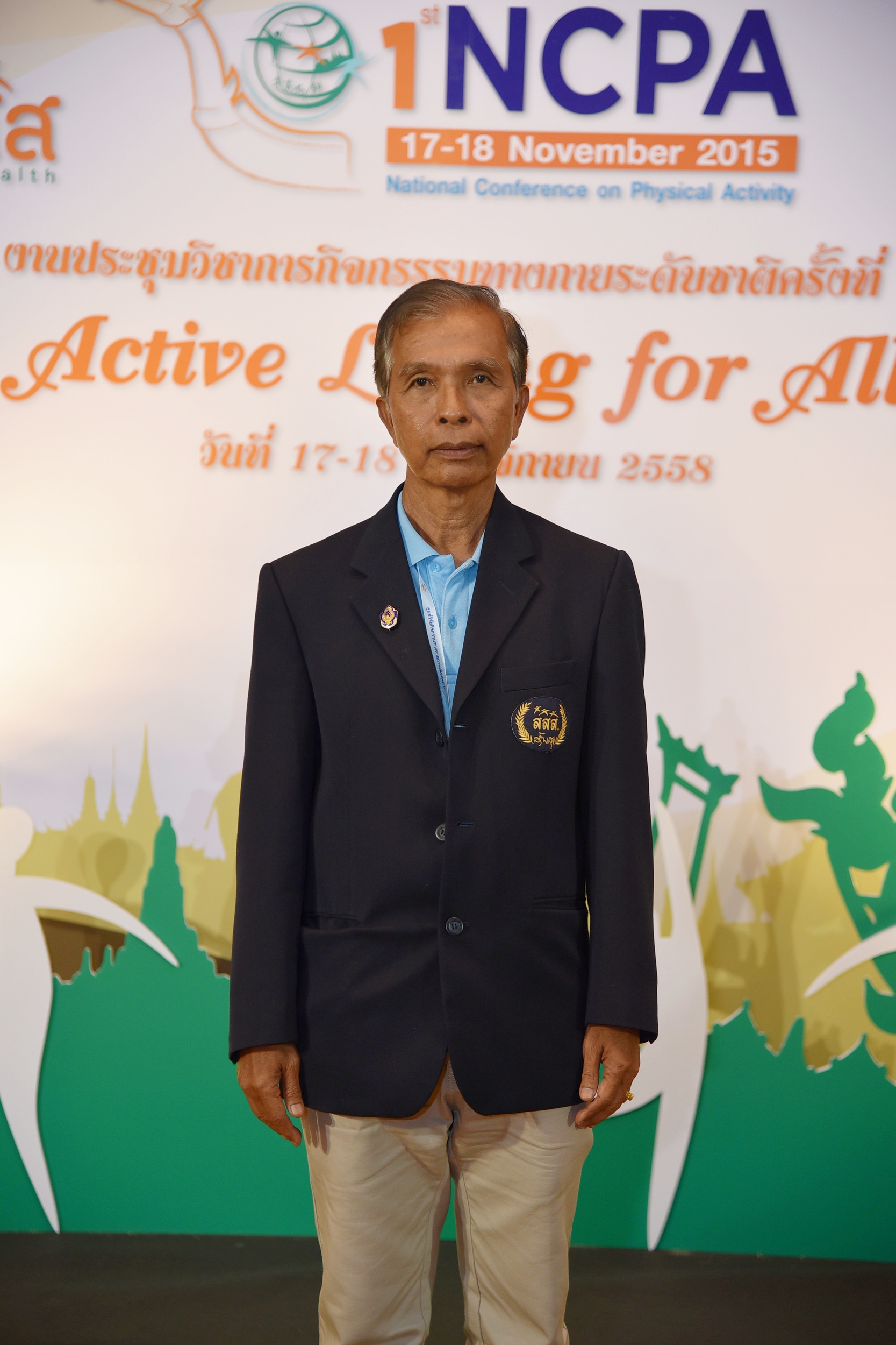 ฝันที่เป็นจริงสร้างเมืองปั่นได้เมืองปั่นดี  thaihealth