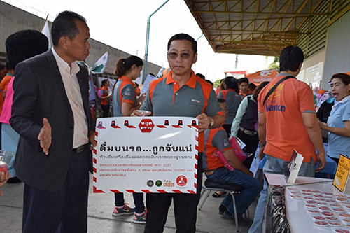 รณรงค์ “ดื่มแล้วขับนับเป็นฆาตกร” thaihealth