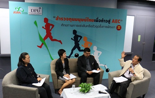 สำรวจทุนทางเศรษฐกิจไทยเมื่อก้าวสู่เออีซี thaihealth