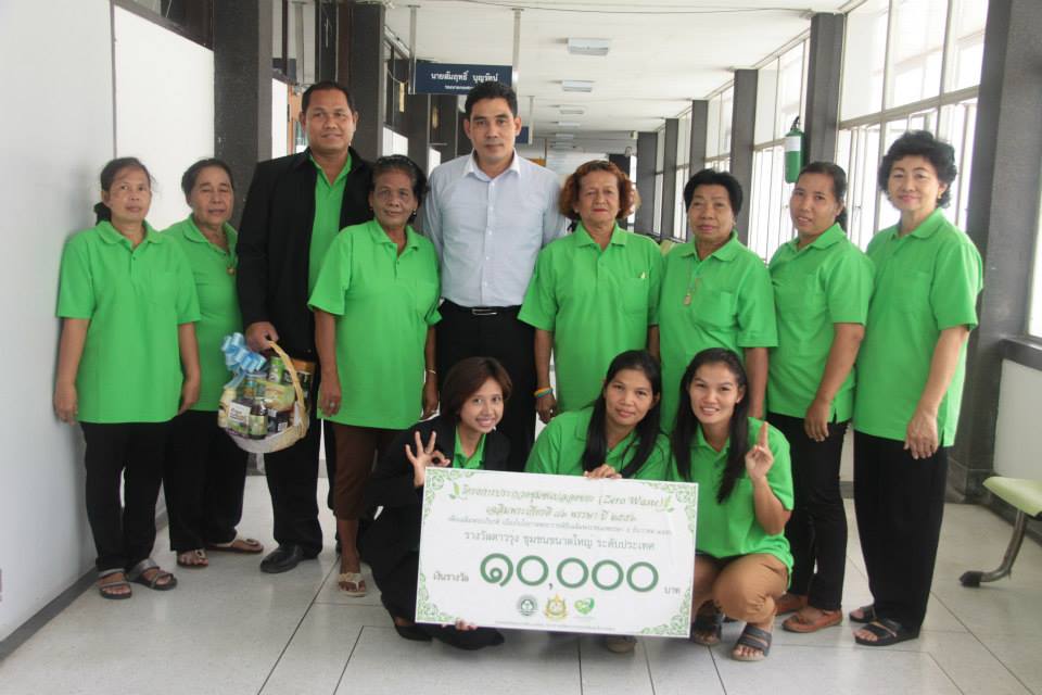 ชุมชน 'ป้อมหก' รับรางวัลปลอดขยะดาวรุ่ง thaihealth
