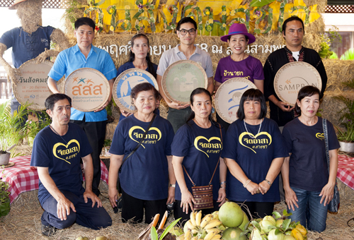 ชม ช็อป ชิม แชร์ “วันสังคมสุขใจ”  thaihealth