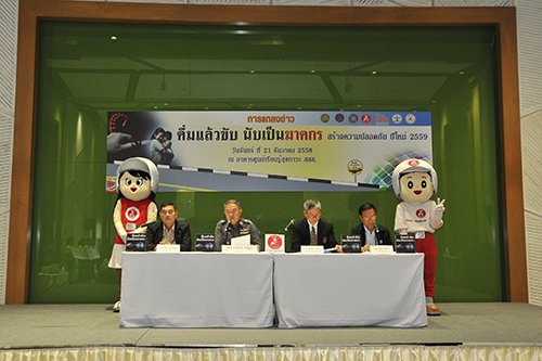 รณรงค์“ดื่มแล้วขับ นับเป็นฆาตกร”  thaihealth