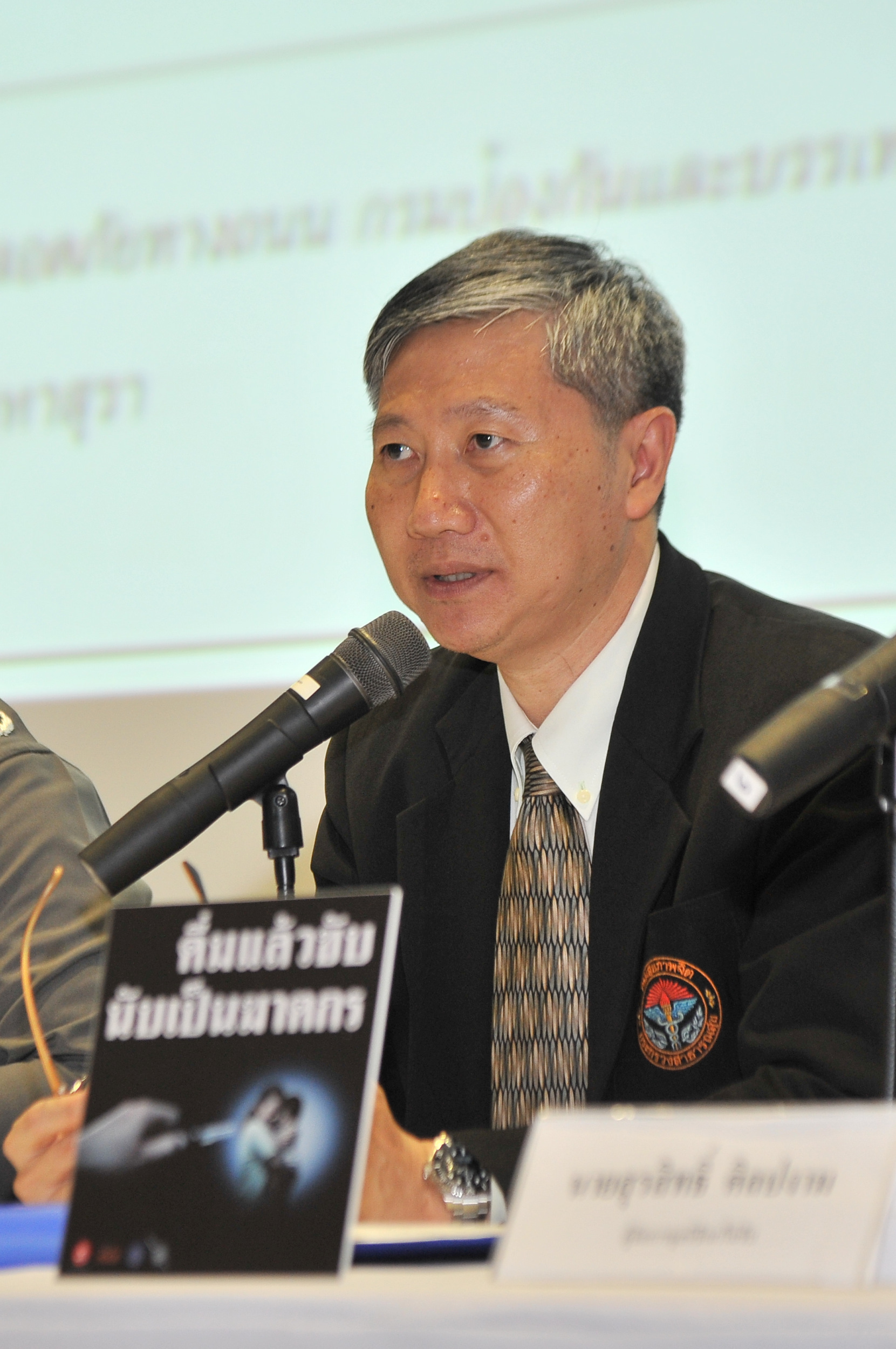ปีใหม่ปลอดภัย คนไทยดื่มไม่ขับ thaihealth