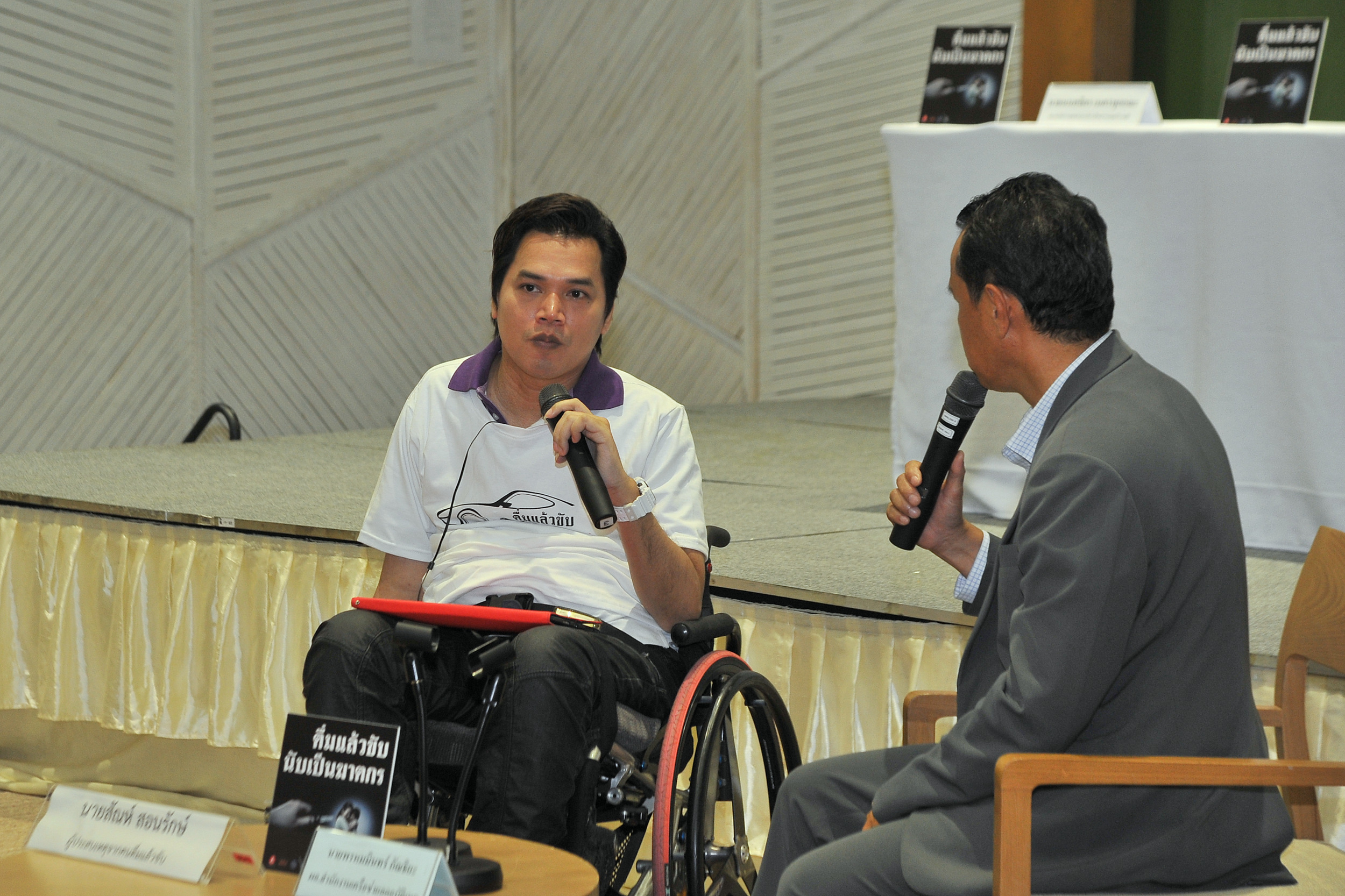 ปีใหม่ปลอดภัย คนไทยดื่มไม่ขับ thaihealth