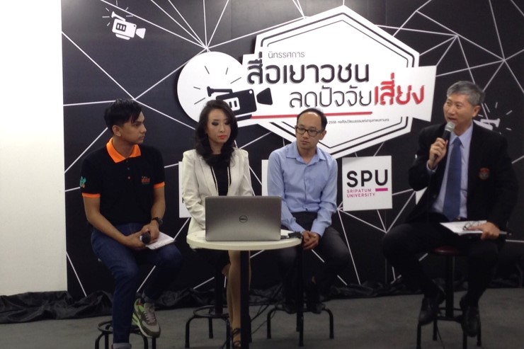 สสส. ผลิตสื่อสีขาวลดปัจจัยเสี่ยง thaihealth
