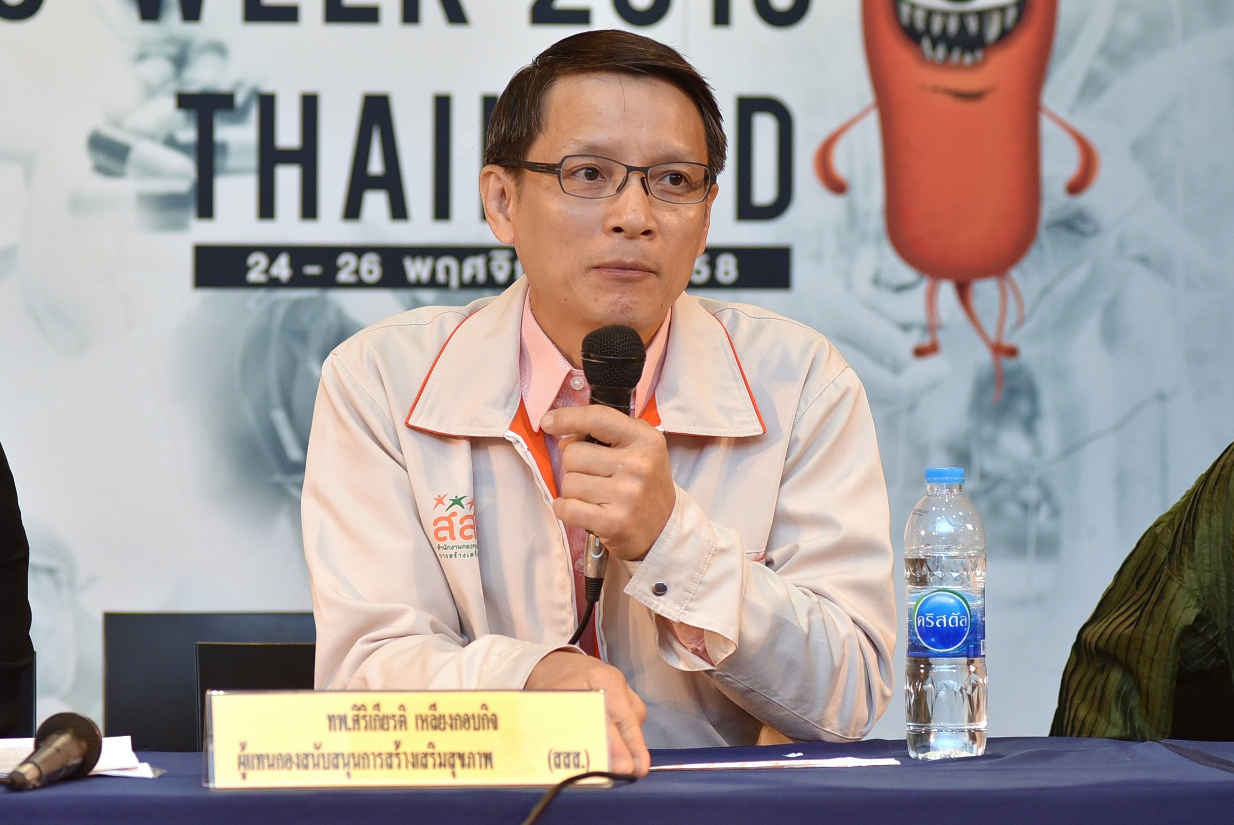 รณรงค์ 3 โรค ไม่ใช้'ยาปฏิชีวนะ' thaihealth