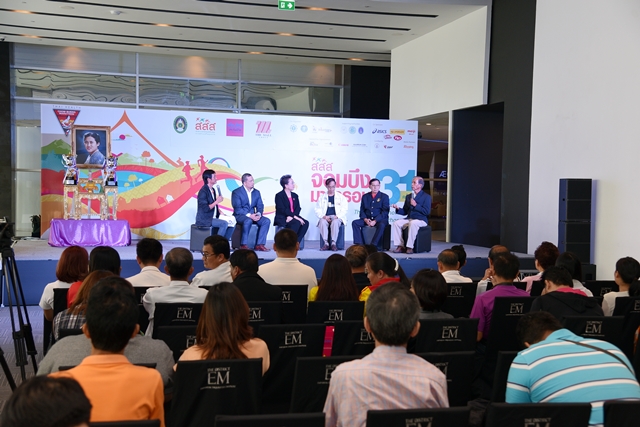 ‘วิ่งจอมบึงมาราธอน’ ครั้งที่ 31 thaihealth