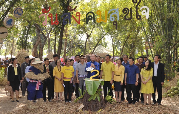 คนไทยตื่นตัวสุขภาพ ร่วมงานวันสังคมสุขใจ  thaihealth