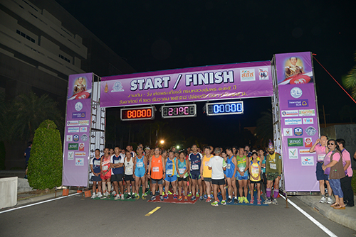 `เดิน-วิ่งเทิดพระเกียรติกรมหลวงชุมพร135ปี` thaihealth
